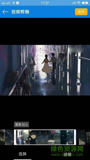 非凡行車(chē)記錄儀(vfun camera) v1.0.9 安卓版 1