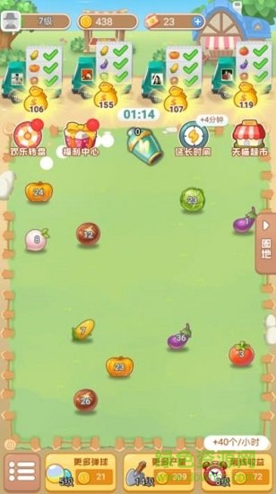 懶人農(nóng)場 v1.0.0 安卓版 0