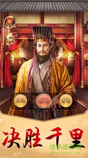 我在清朝當宰相bt版0