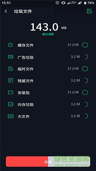 玄冥手機(jī)大師 v1.11.26 安卓版 0