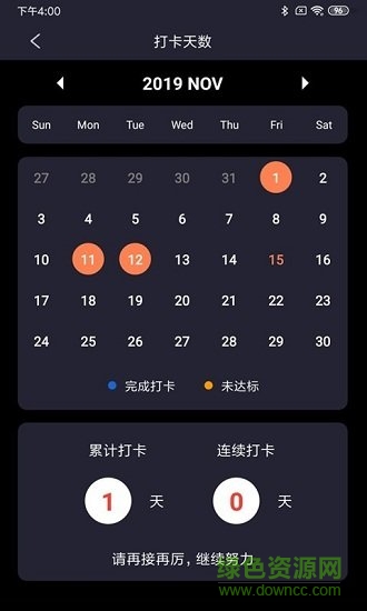 簡單詞 v2.1.2 最新版 0