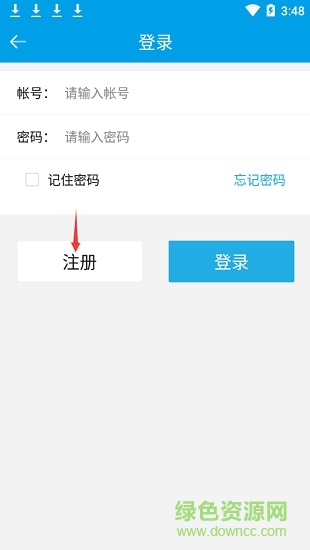 遼寧朝陽(yáng)社保采集app