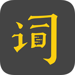 臺詞寶提詞器