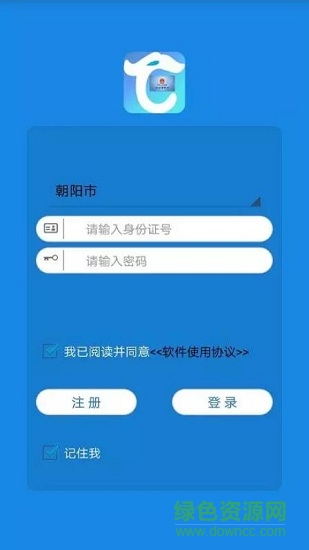 遼寧社?？╝pp客戶端