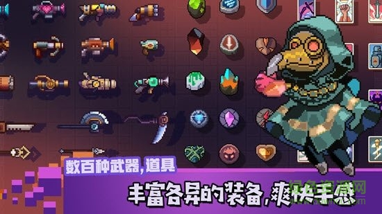 無(wú)序之路官方手游 v1.7 安卓版 0