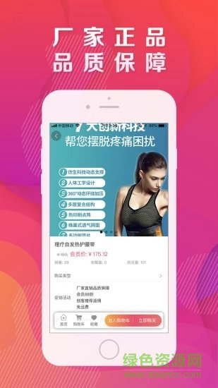 駕享優(yōu)免費(fèi)下載
