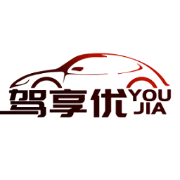 駕享優(yōu)