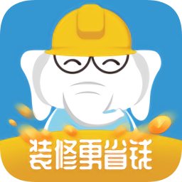 魯班象裝修