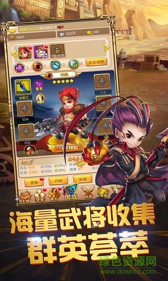 霸王塔防三國(guó)官方版 v2.0.2 安卓版 0