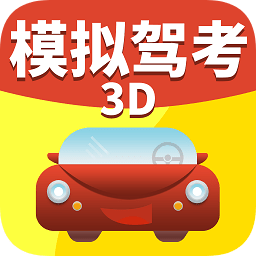 準(zhǔn)點學(xué)車科目二app正式