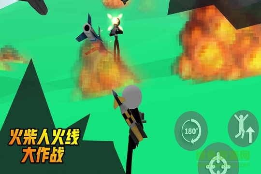 火柴人火線大作戰(zhàn)游戲 v1.1 安卓版 1
