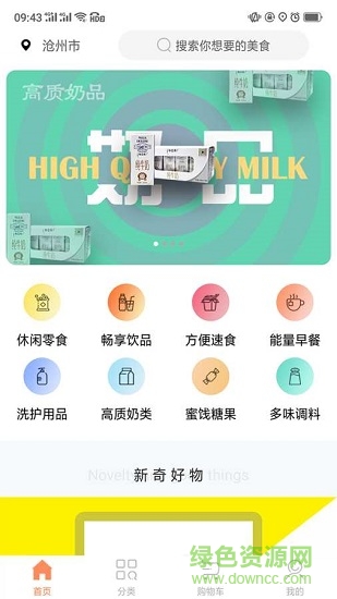 叁拾壹 叁拾壹app下載