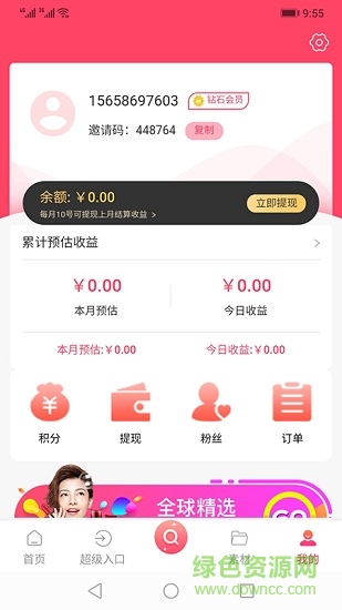 大王券3