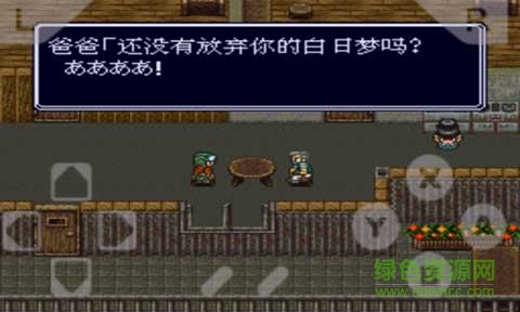 重裝機(jī)兵2手游 v1.0.1 安卓版 1