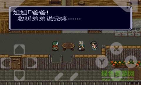 重裝機(jī)兵2手游 v1.0.1 安卓版 0