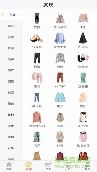 愛(ài)覓淘 v1.11 安卓版 1