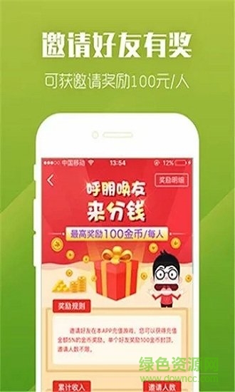 呱唧手游盒子 v8.1.0 安卓版 1