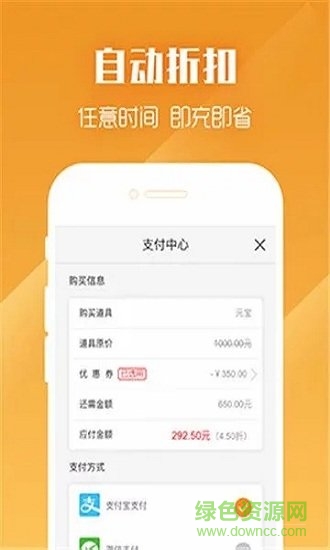 呱唧手游盒子免費下載