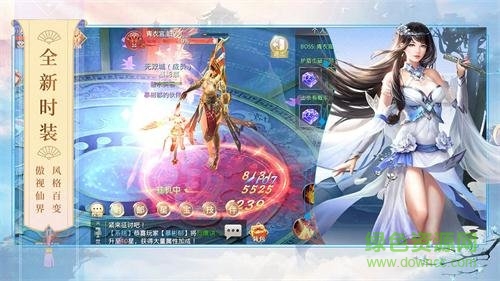 千果手游青蓮劍訣 v3.6.0 安卓版 0