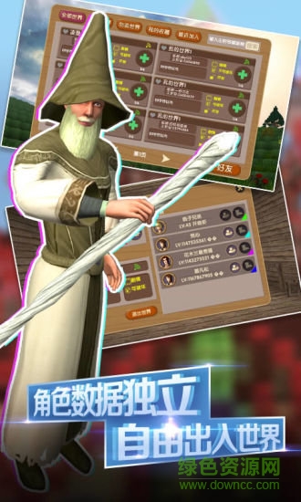 被塵封的故事單機修改版下載