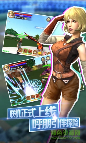 被塵封的故事單機內(nèi)購修改版中文 v14.4.1 安卓無限鉆石版 3