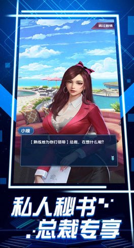 破產(chǎn)城市 v3.272 安卓版 0