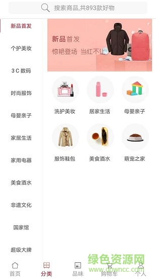 潮v v1.9.0 安卓版 0