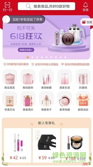 潮v v1.9.0 安卓版 2