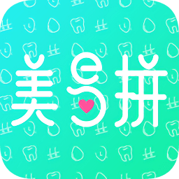 美易拼