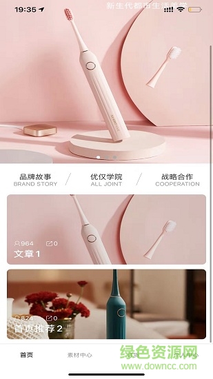 優(yōu)僅安卓版 優(yōu)僅手機版