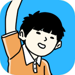 打敗小偷