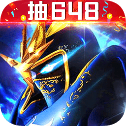 奇跡黎明歸來超v版