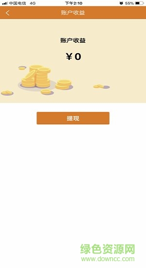 輕松搬家平臺(tái)app下載
