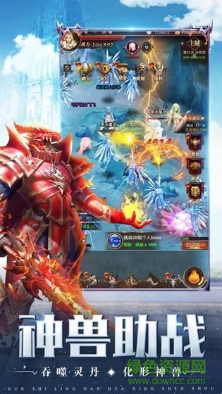 奇跡黎明歸來(lái)超v版 v12.29.05 安卓版 0