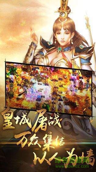 九州雷霆三合一 v101.0.0 安卓版 0