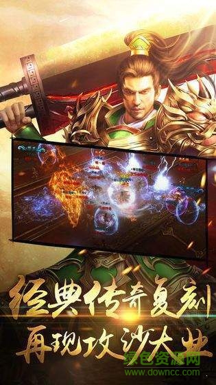 九州雷霆三合一手機(jī)版