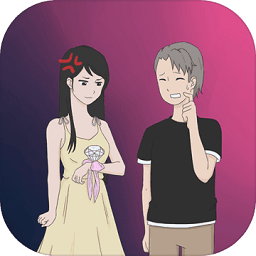 求婚是不可能成功的手機版