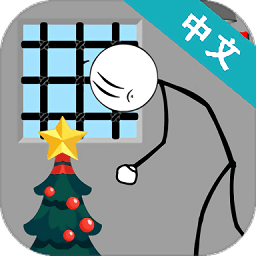 火柴人越獄7中文版