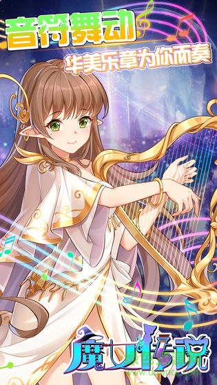 魔女傳說單機(jī)游戲 v1.0 安卓版 1