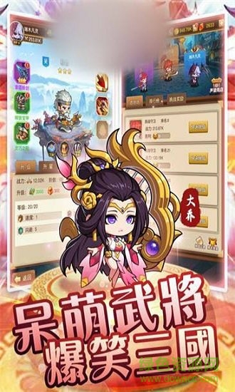 暗夜三國(guó)手機(jī)版 v1.0 安卓版 0