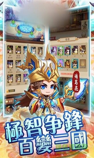 暗夜三國(guó)手機(jī)版 v1.0 安卓版 1