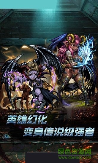 小鳥(niǎo)超神魔幻神域官方版 v1.0.0 安卓版 0