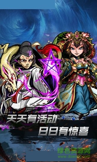 小鳥(niǎo)超神魔幻神域官方版 v1.0.0 安卓版 1