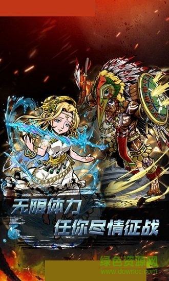 小鳥(niǎo)超神魔幻神域免費(fèi)下載