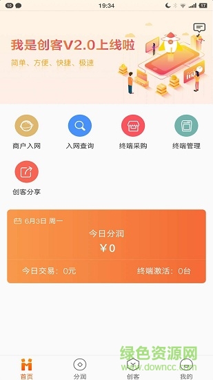 我是創(chuàng)客手機(jī)版