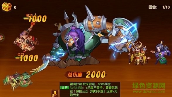 華佗別咬我果子手游 v1.6.5 安卓版 0