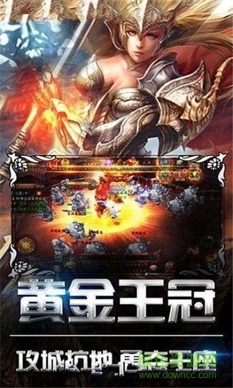 冰火浩劫千果游戲