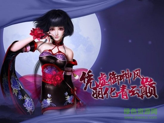 九天修仙錄游戲 v1.2.7 安卓版 1