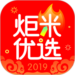 炬米優(yōu)選