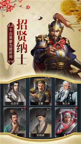 明朝官老爺
